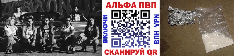 Alfa_PVP Соль Усть-Лабинск