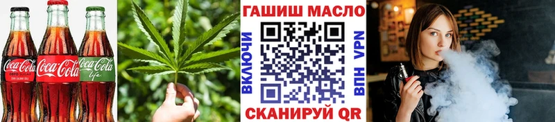 цена наркотик  Усть-Лабинск  Cannafood марихуана 