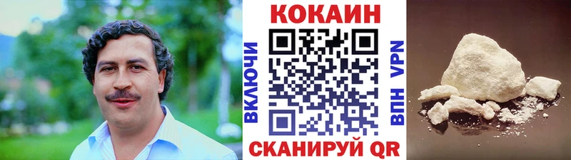 дарк нет формула Усть-Лабинск COCAIN 99%