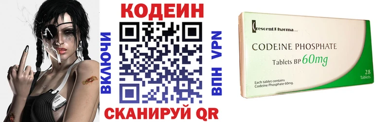 shop официальный сайт  Усть-Лабинск  Кодеиновый сироп Lean напиток Lean (лин) 