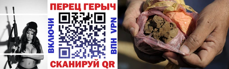 Героин гречка  где купить наркоту  Усть-Лабинск 