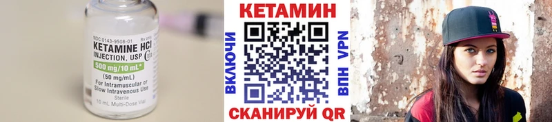 КЕТАМИН VHQ  купить наркоту  darknet наркотические препараты  Усть-Лабинск 
