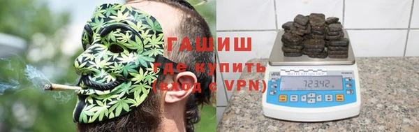 кристаллы Алзамай
