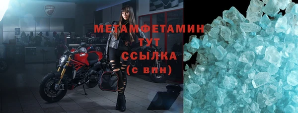 кристаллы Алзамай