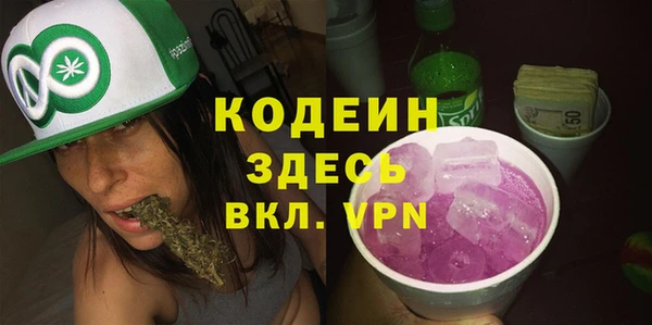 мяу мяу кристалл Абдулино