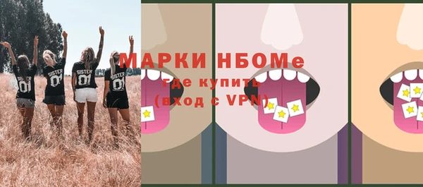 кристаллы Алзамай