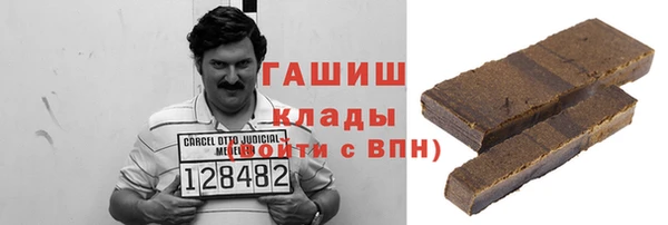 кристаллы Алзамай