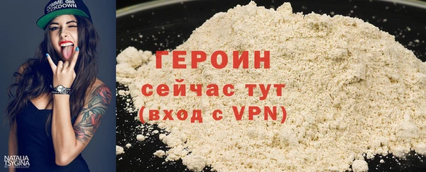 прущие грибы Красноперекопск