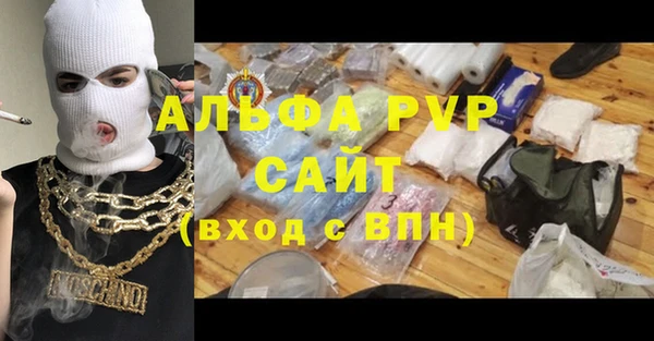 тгк Алексеевка