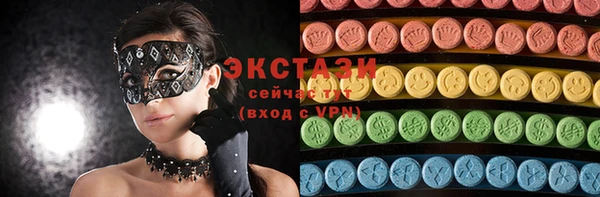тгк Алексеевка