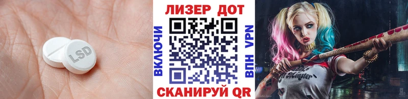 продажа наркотиков  Усть-Лабинск  ЛСД экстази ecstasy 