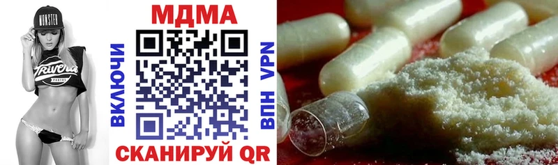 МДМА молли Усть-Лабинск