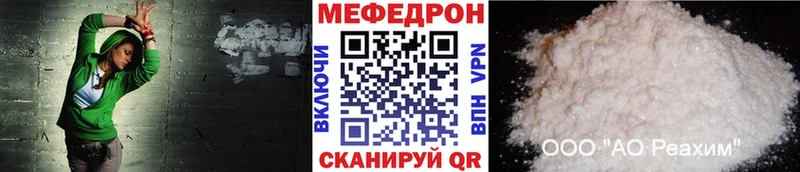 купить наркотики сайты Усть-Лабинск МЯУ-МЯУ 4 MMC