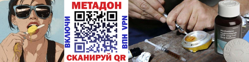 Метадон VHQ  наркота  Усть-Лабинск 