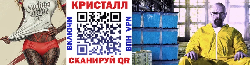 Первитин пудра  Усть-Лабинск 