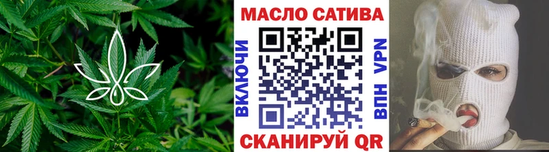 блэк спрут ССЫЛКА Усть-Лабинск ТГК THC oil где купить наркотик